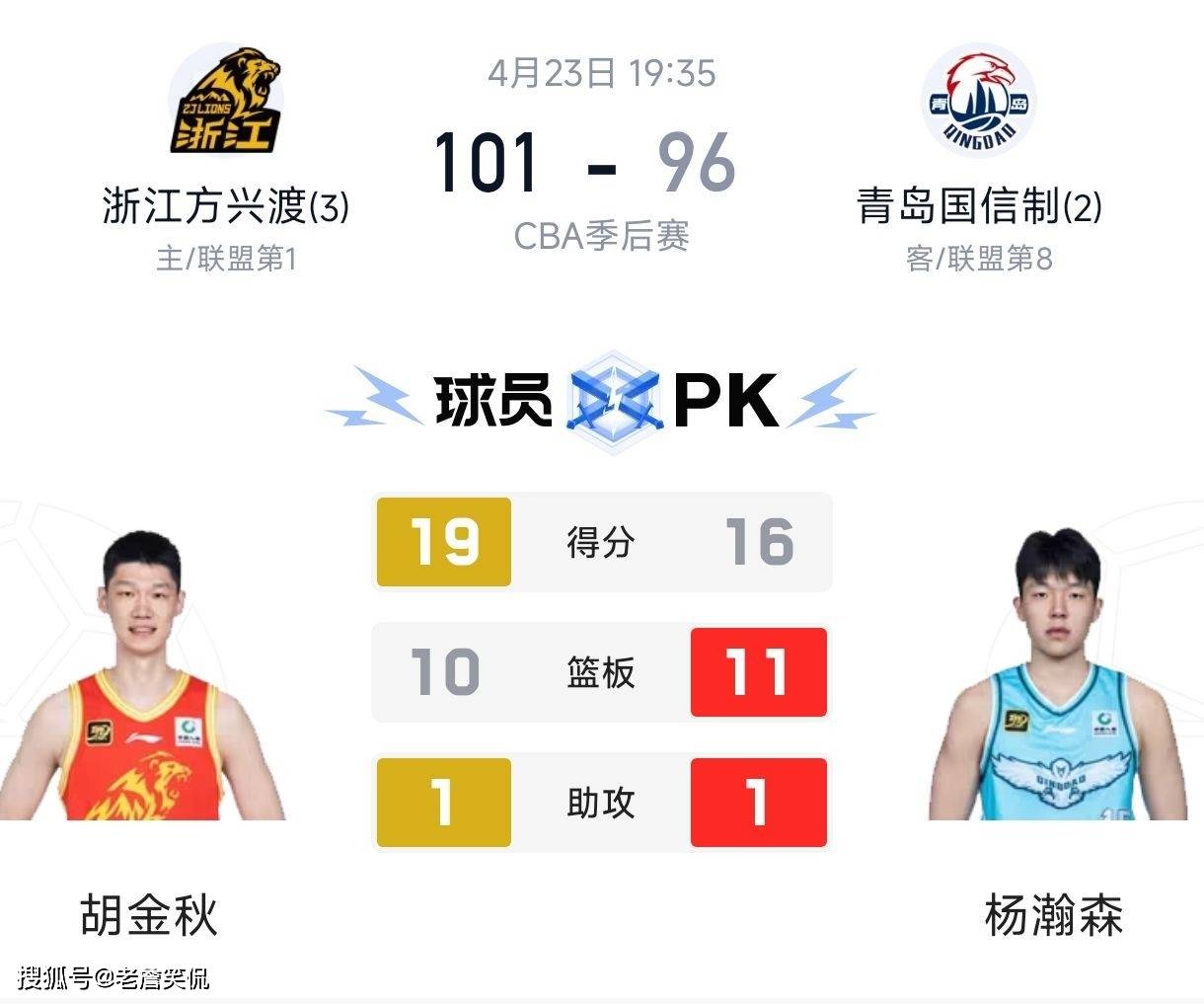 m6米乐投注亚特兰大内部会议纪要流出——赛后战术微调，CBA常规赛使命明确，球队文化再被提及的简单介绍