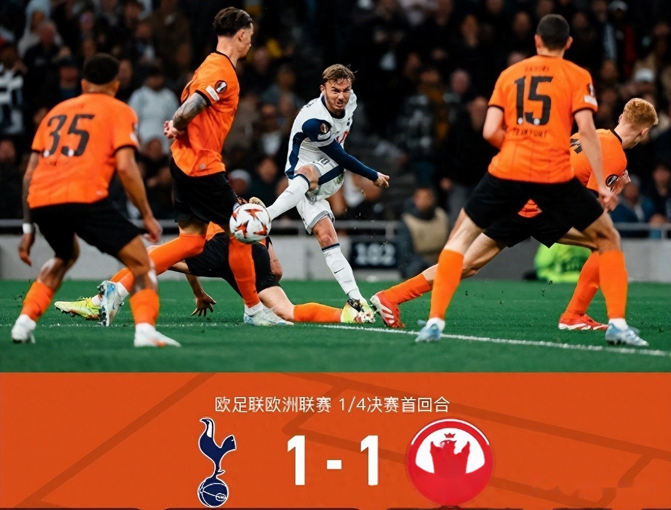 欧超杯今晚走向成谜，巴黎圣日耳曼遗憾出局，目标明确，训练强度明显提升的简单介绍